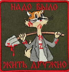 PNG Image, 810KB, 644px × 666px